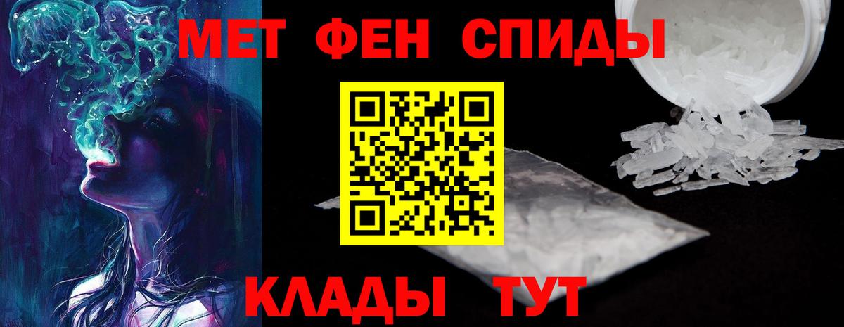 Амфетамин 97% Пыть-Ях