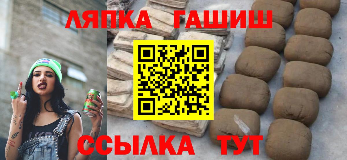 ГАШИШ ice o lator Пыть-Ях