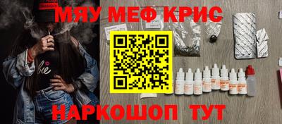 МДМА Малоярославец