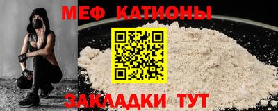 ALPHA-PVP Моздок