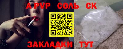 марки lsd Мариинск