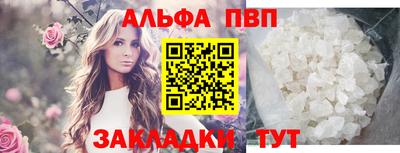 ешки Малгобек