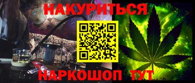 МДМА Малоярославец