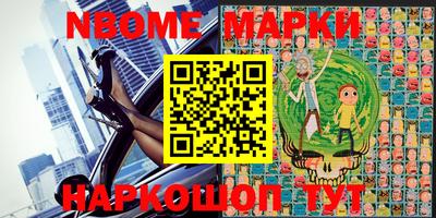 марки lsd Мариинск
