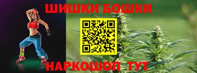 ешки Малгобек