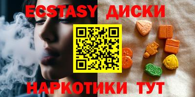 марки lsd Мариинск