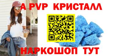 МДМА Малоярославец