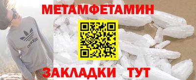 марки lsd Мариинск