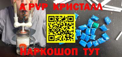 марки lsd Мариинск