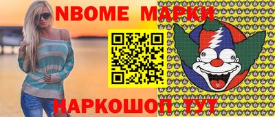 МДМА Малоярославец