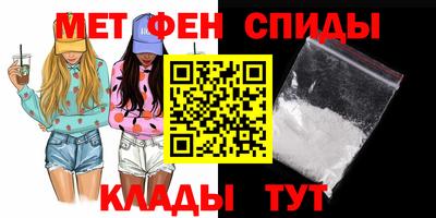 ALPHA-PVP Моздок