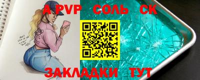 марки lsd Мариинск
