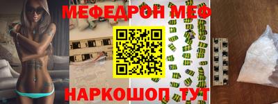 МДМА Малоярославец