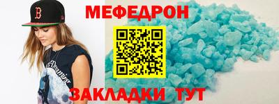 винт Можга