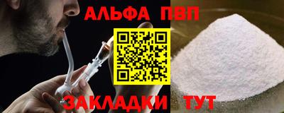 МДМА Малоярославец