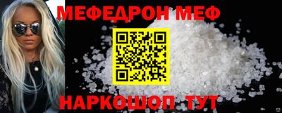 винт Можга