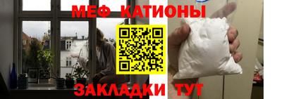 МДМА Малоярославец