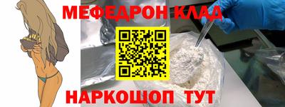 МДМА Малоярославец