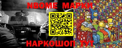 МДМА Малоярославец