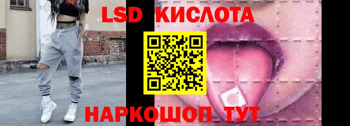 ЛСД экстази ecstasy  Лсд 25 экстази  Вход с VPN  Пыть-Ях  LSD-25 экстази кислота 