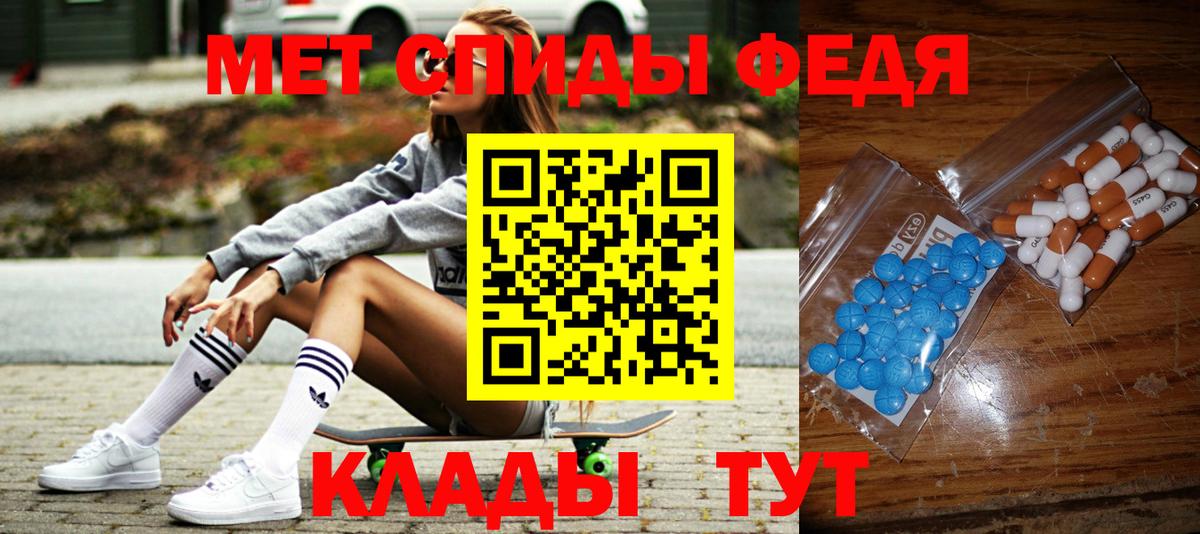 Пыть-Ях  Первитин витя  Метамфетамин  Вход с VPN 