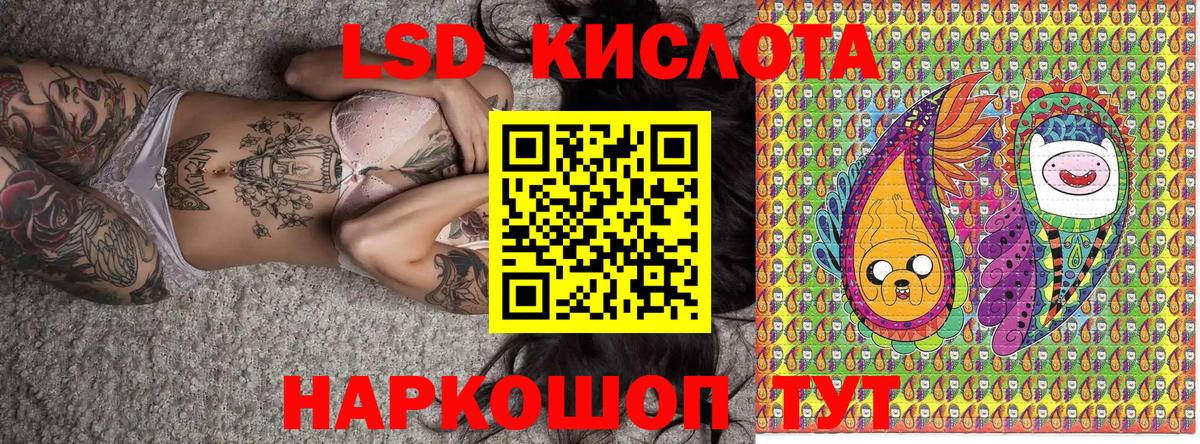 Пыть-Ях  Марки NBOMe  Вход с VPN  Наркотические марки 1500мкг  Наркотические марки 1500мкг 