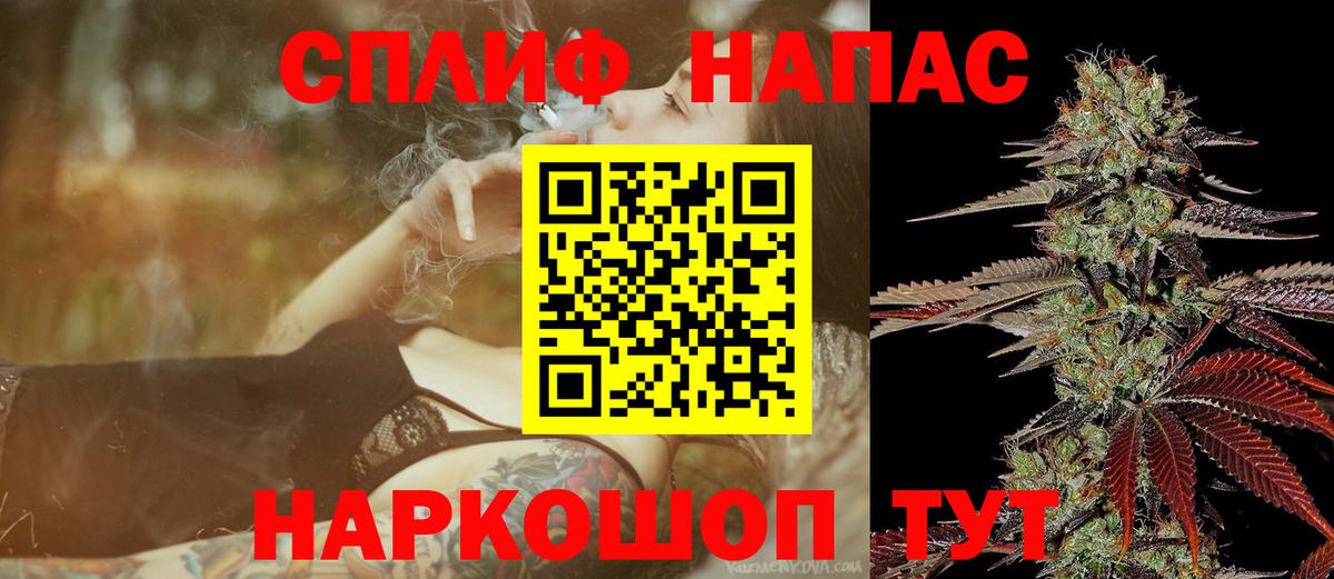 Бошки Шишки VHQ Пыть-Ях