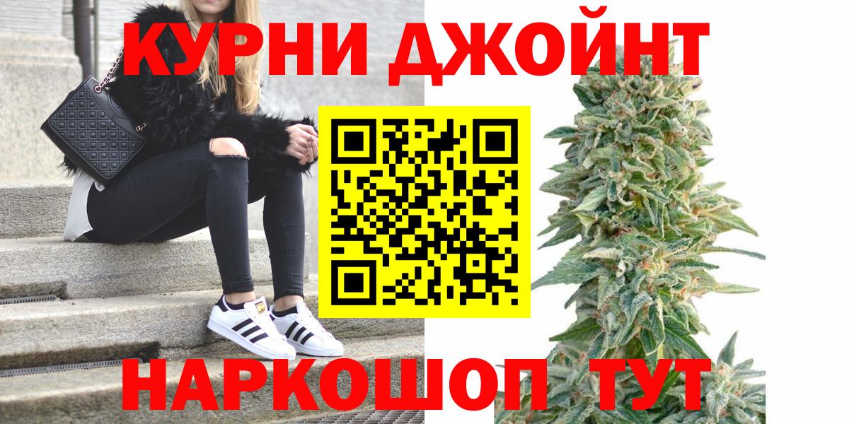 МАРИХУАНА ГИДРОПОН  Вход с VPN  Пыть-Ях  Канабис LSD WEED  Шишки марихуана тримм  МАРИХУАНА индика 